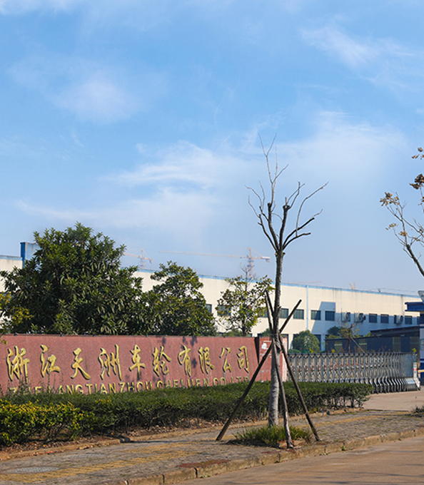 Zhejiang Tianzhou Wheel Co., Ltd.